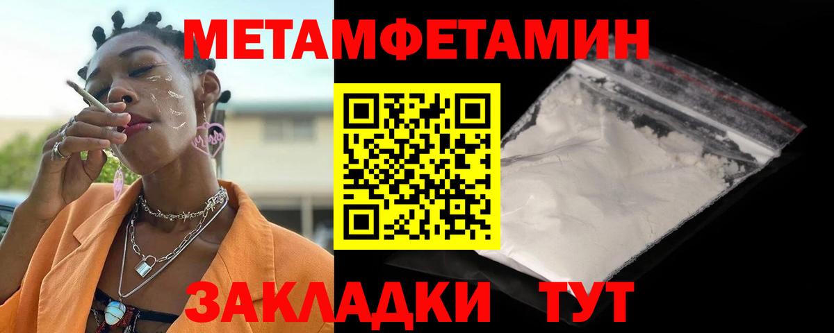 МЕГА   АМФ  Вход с VPN  АМФЕТАМИН 98%  Новый Уренгой 
