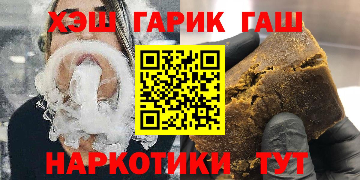 Гашиш VHQ Новый Уренгой
