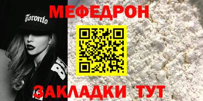 мескалин Среднеуральск