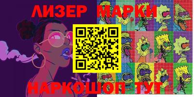 mdma Татарск