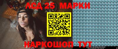 мескалин Среднеуральск