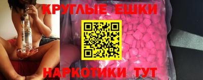 мескалин Среднеуральск