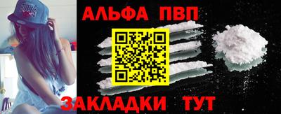 a pvp Старая Купавна