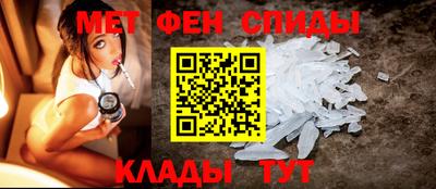 меф VHQ Тара