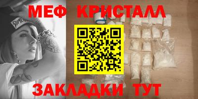 мескалин Среднеуральск