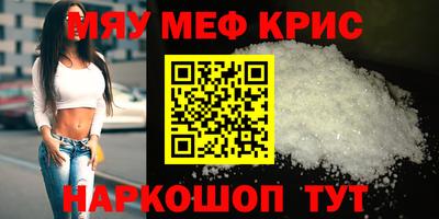 mdma Татарск