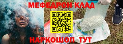 мескалин Среднеуральск