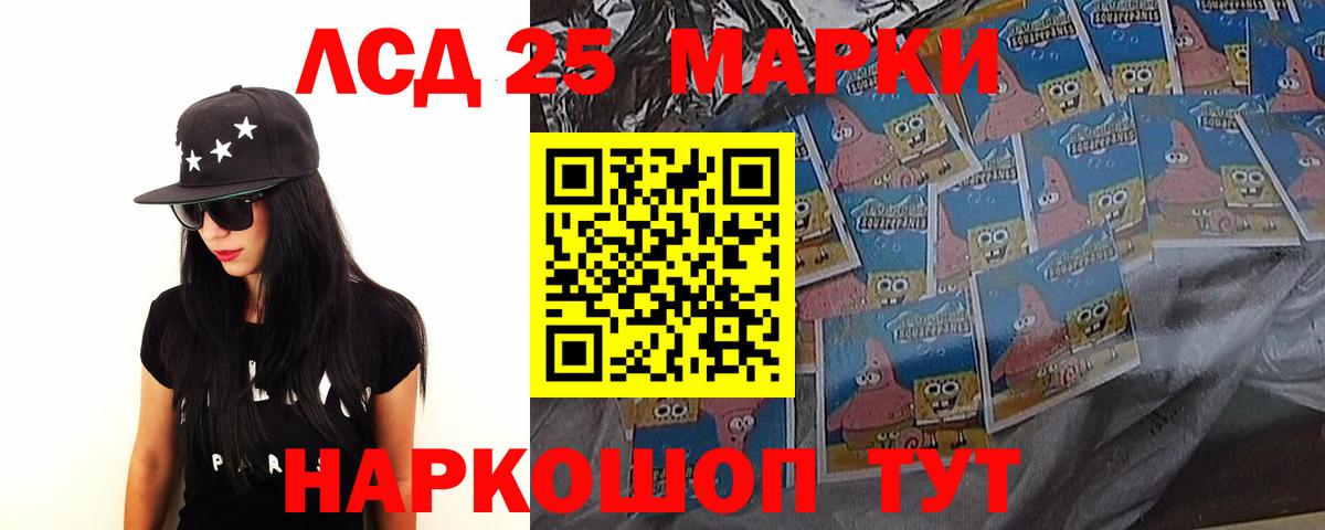 Новый Уренгой  LSD-25 экстази кислота  LSD-25 экстази  Вход с VPN 