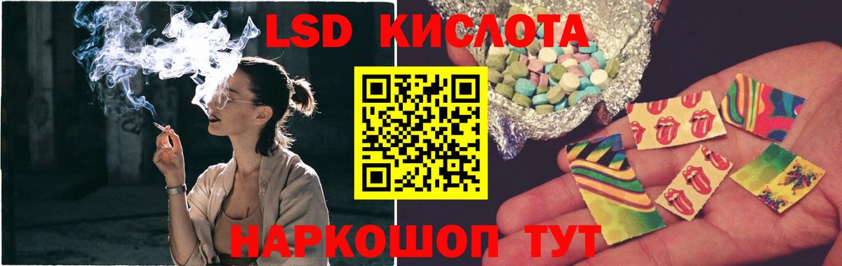 ЛСД экстази ecstasy Новый Уренгой