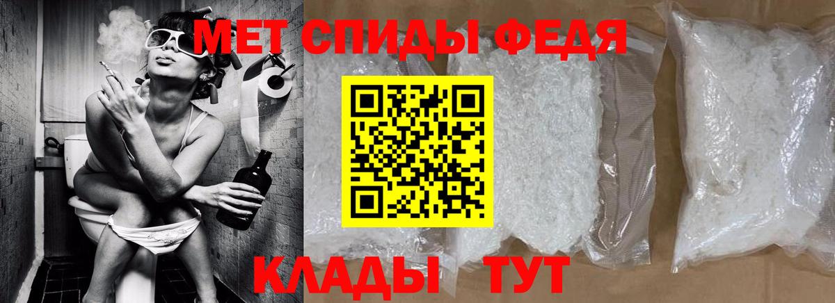 Новый Уренгой  Первитин винт  Вход с VPN 