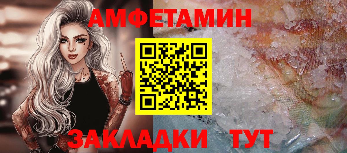 Метамфетамин Methamphetamine Новый Уренгой