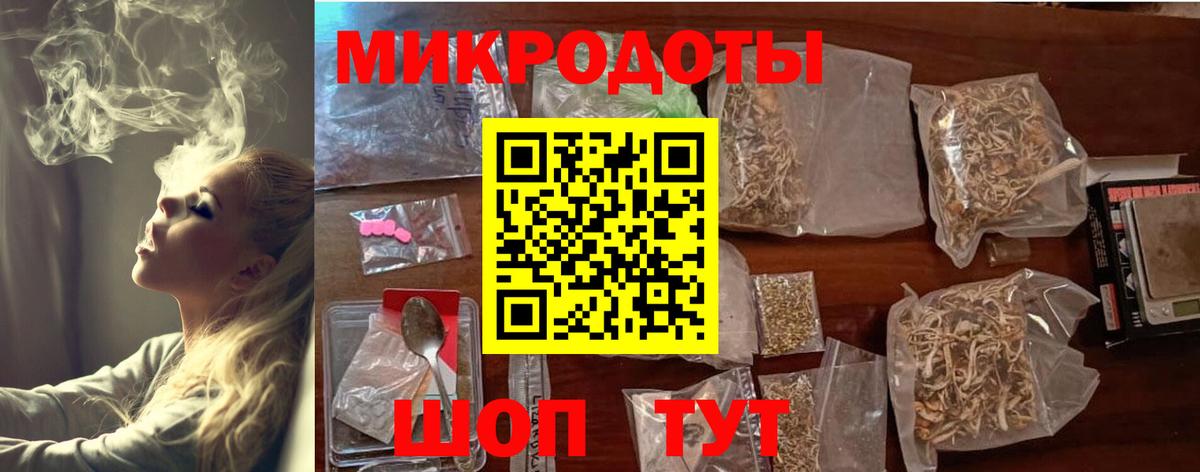 Псилоцибиновые грибы GOLDEN TEACHER  Вход с VPN  Новый Уренгой 