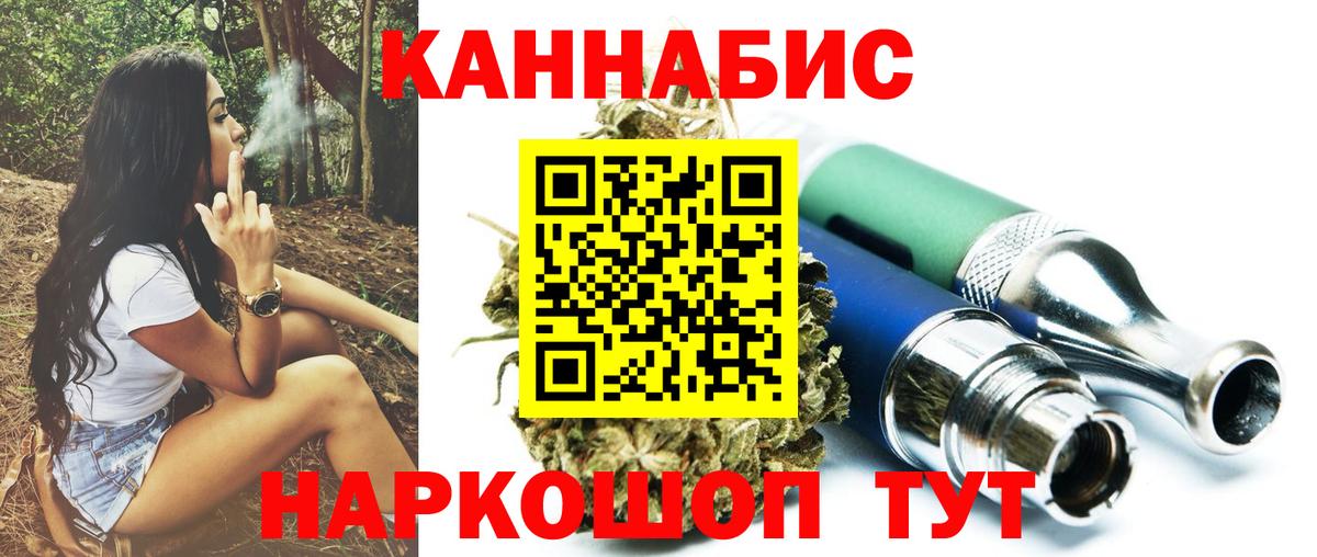 Бошки марихуана план Новый Уренгой