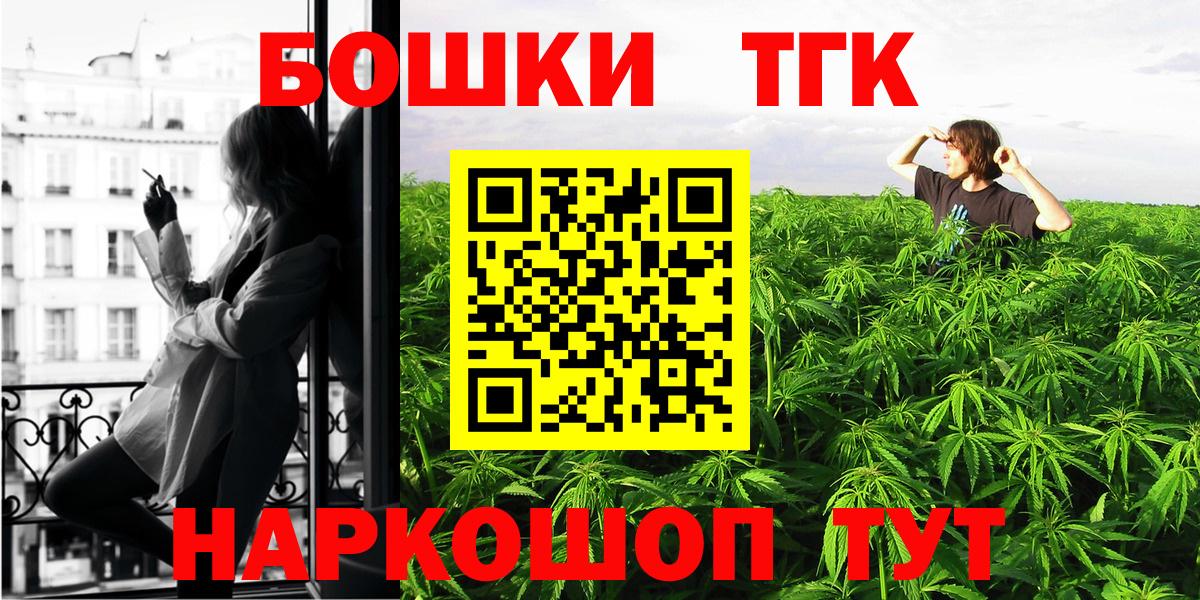 МАРИХУАНА конопля  Канабис индика  МАРИХУАНА THC 21%  Новый Уренгой  Вход с VPN 
